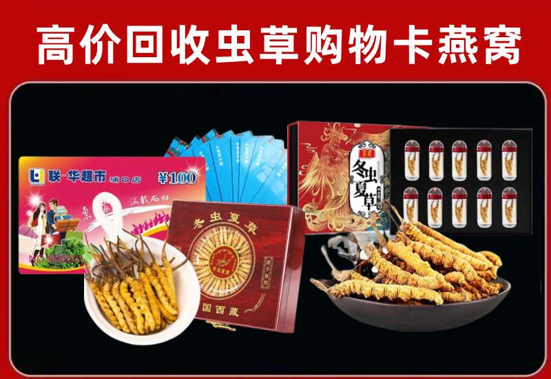 秦皇岛回收购物卡