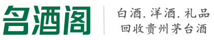 秦皇岛聚财烟酒回收店