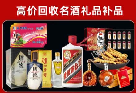秦皇岛回收80年茅台公司在哪？